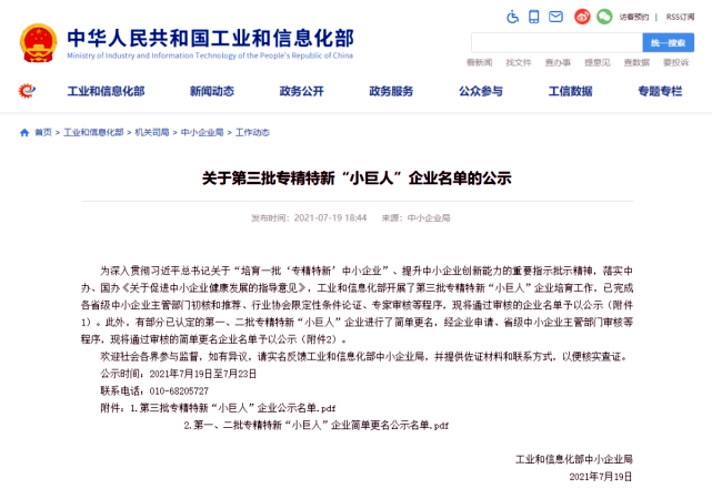 优惠活动办理大厅