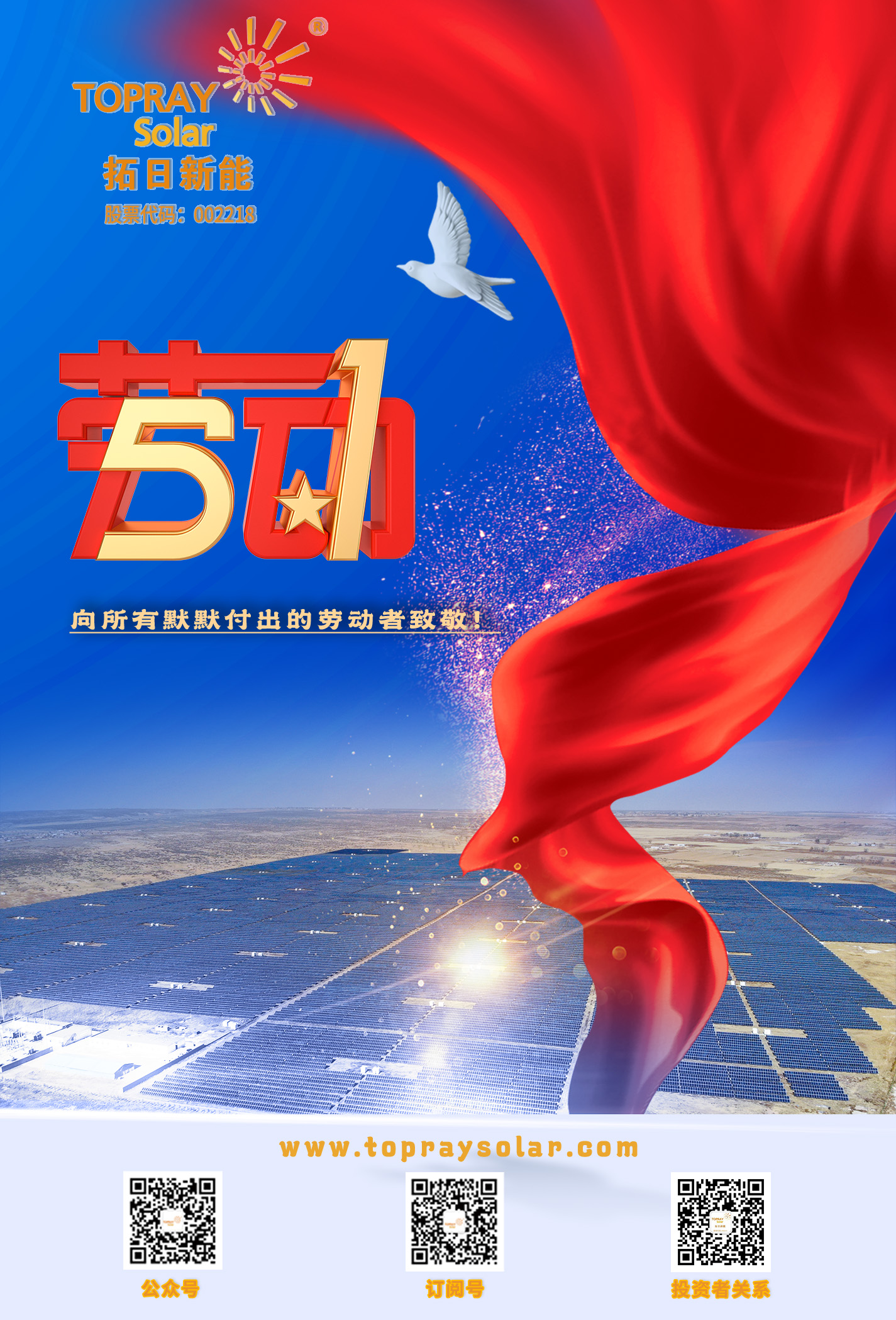 优惠活动办理大厅