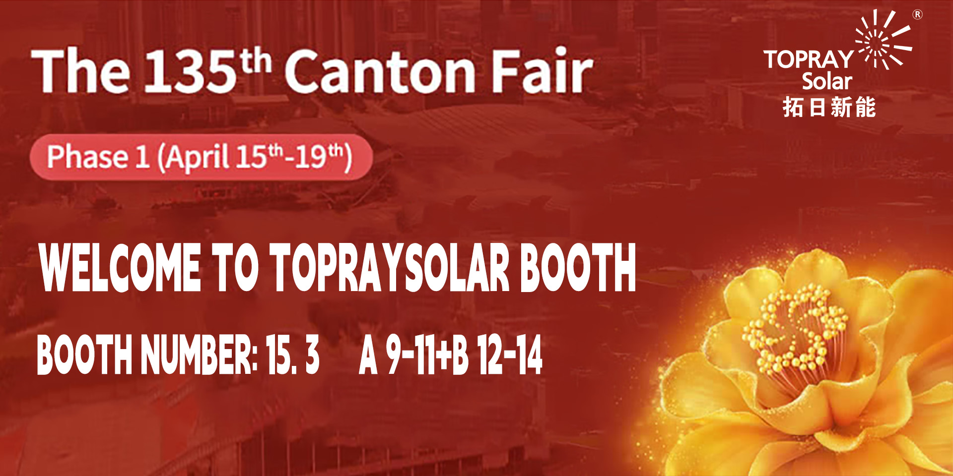 优惠活动办理大厅